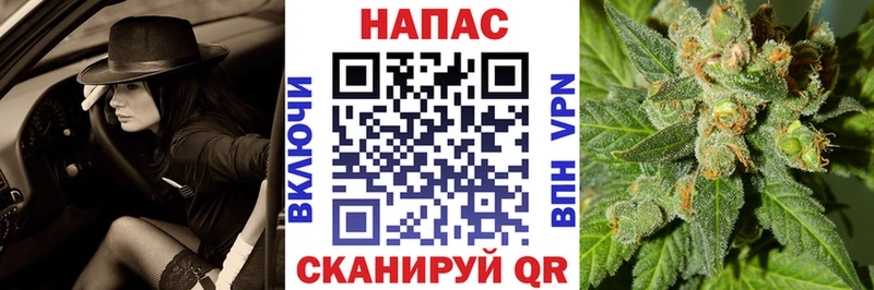 Продажа наркотиков Армянск A-PVP  МЕФ  COCAIN  Гашиш  Каннабис 