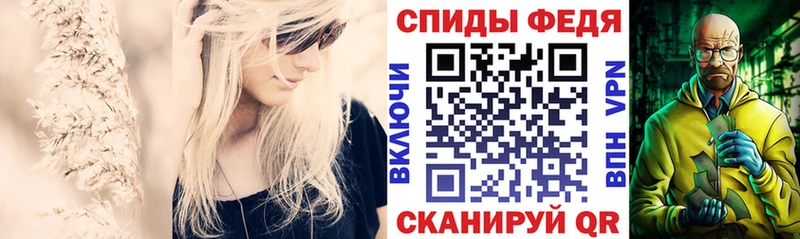 АМФ 98%  где купить наркотик  Армянск 