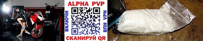 ссылка на мегу ССЫЛКА  купить закладку  Армянск  A-PVP мука 