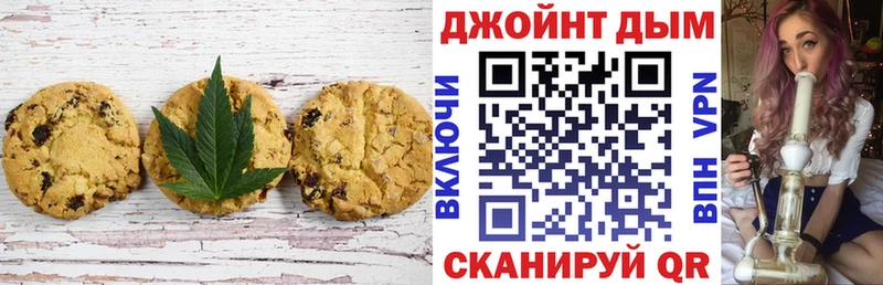 Cannafood марихуана  Армянск 