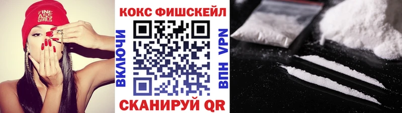 Кокаин 98%  Армянск 