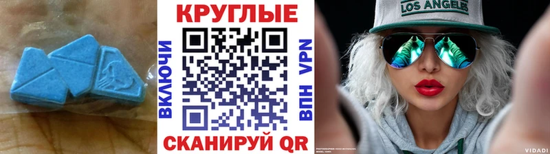 ОМГ ОМГ Армянск Ecstasy VHQ
