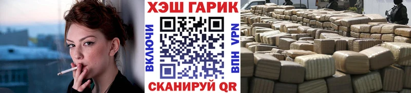 ГАШИШ Cannabis  наркотики  Армянск 