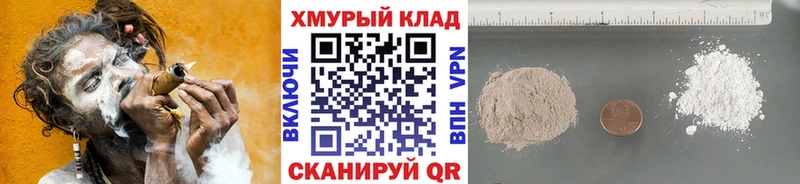 ГЕРОИН белый  Армянск 