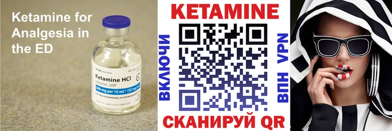 это официальный сайт  Армянск  КЕТАМИН ketamine  дарнет шоп 