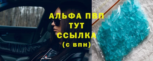 jwh Рославль