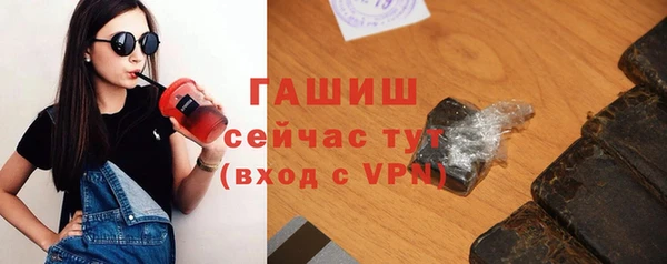 синтетический гашиш Арсеньев