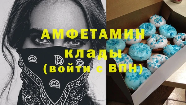 таблы Армянск