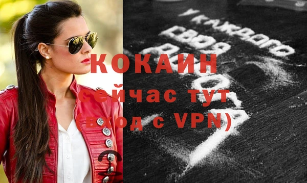 синтетический гашиш Арсеньев