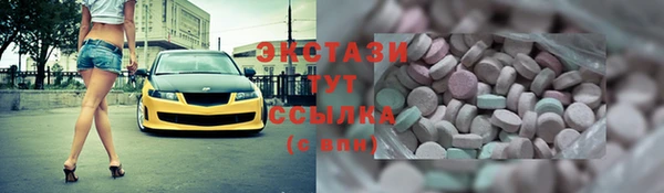 синтетический гашиш Арсеньев