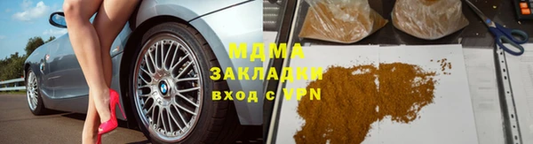 2c-b Аркадак