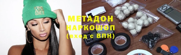синтетический гашиш Арсеньев