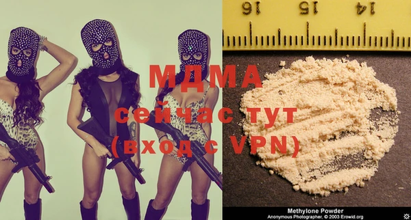 таблы Армянск