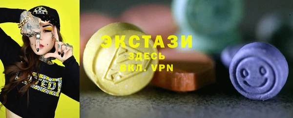 таблы Армянск