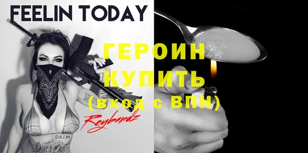 синтетический гашиш Арсеньев