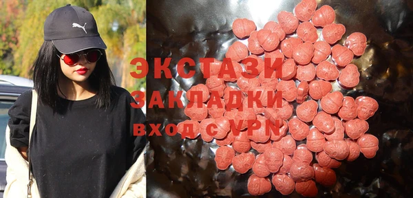 синтетический гашиш Арсеньев