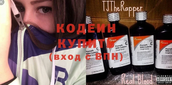 таблы Армянск