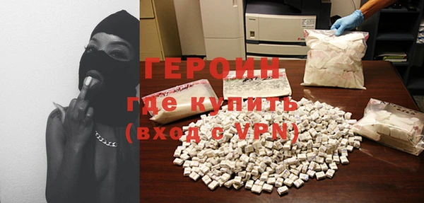 синтетический гашиш Арсеньев