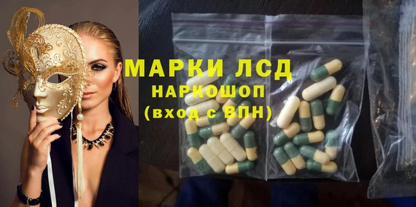 синтетический гашиш Арсеньев
