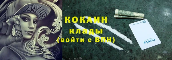 синтетический гашиш Арсеньев