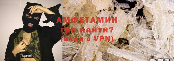 таблы Армянск