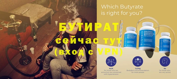 таблы Армянск