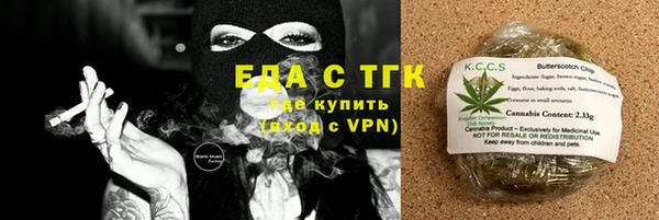 2c-b Аркадак