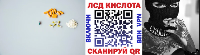MEGA tor  Армянск  ЛСД экстази кислота 
