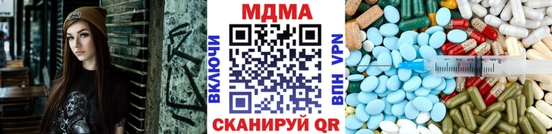 MDMA Molly  Армянск 