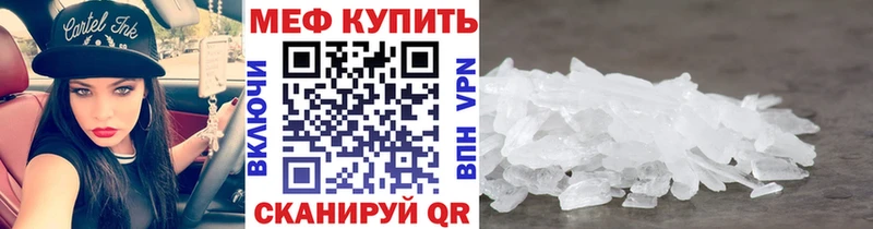 darknet как зайти  Армянск  МЯУ-МЯУ mephedrone 