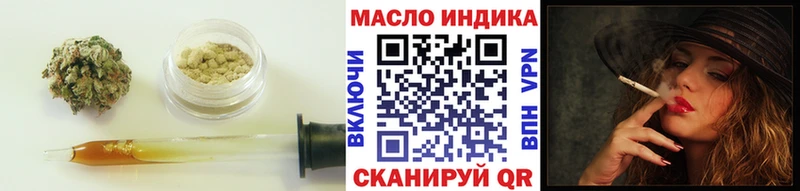 Дистиллят ТГК вейп с тгк  сайты даркнета клад  Армянск 