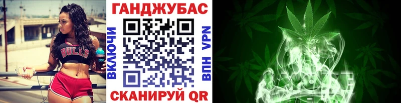 Каннабис индика Армянск